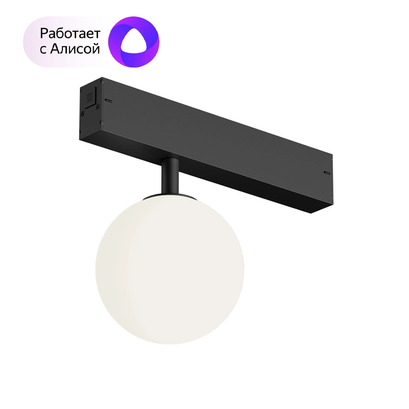 Трековый светильник SMART MOON DK8050-BK